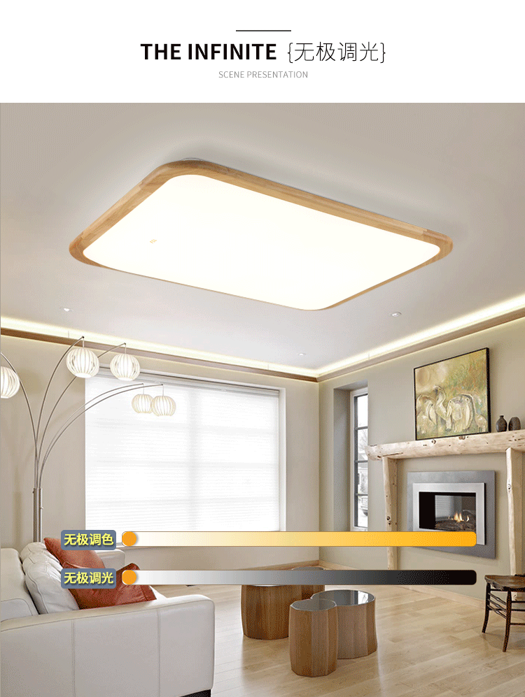 长方形客厅灯实木灯现代简约原木灯正方形卧室灯饰北欧风格灯具房间灯