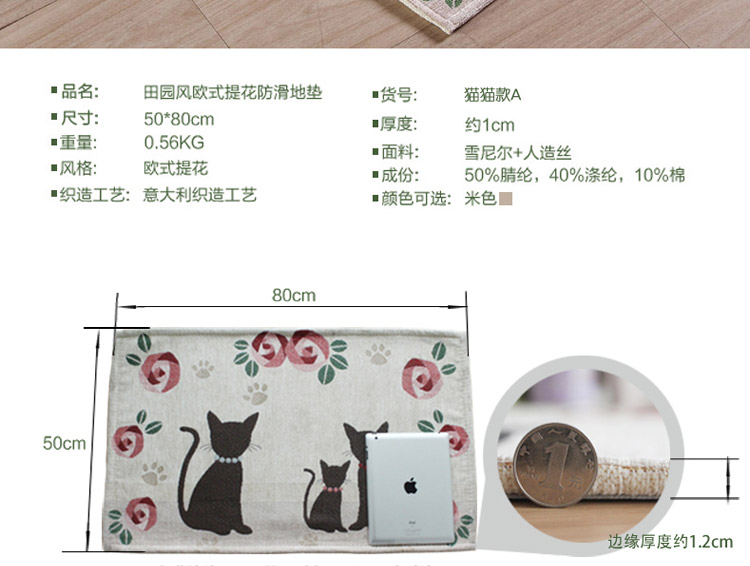 嘉博朗 卡通小猫进门地垫 防滑脚垫子地垫门垫 米色 50cm*80cm(一条装)