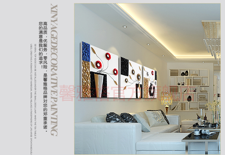
                                        馨雅格 现代客厅装饰画浮雕画沙发背景墙挂画壁画美景抽象画无框画3D皮画浮雕画 浮雕画 60*180适合3-4米墙面                