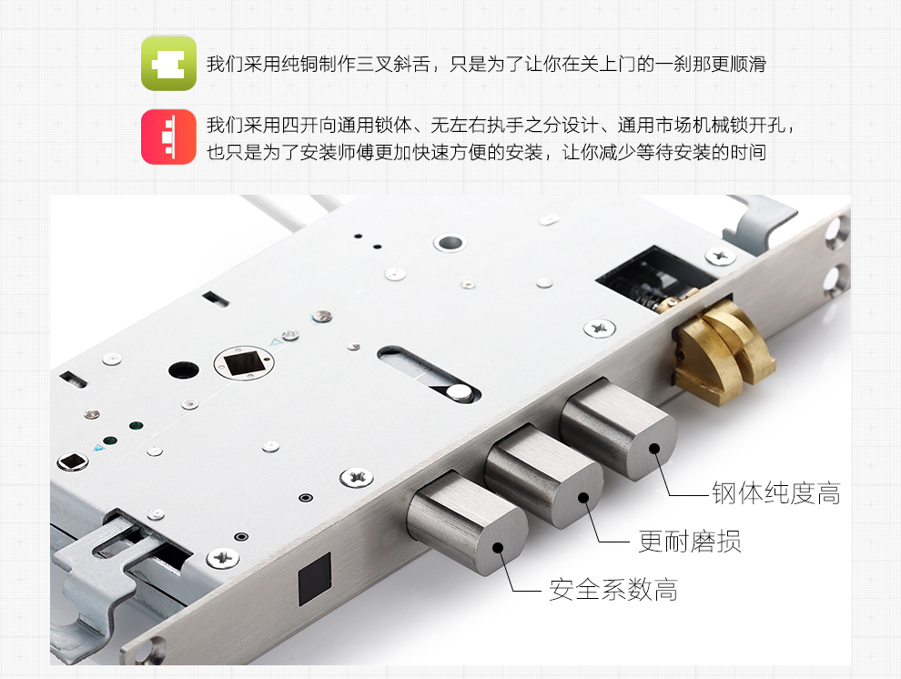 指纹锁家用密码智能锁选什么牌子好 指纹锁家