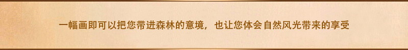 
                                        博艺佳欧式客厅山水风景油画聚宝盆财源广进别墅会所大堂有框画玄关壁画 第六幅 60*120CM                