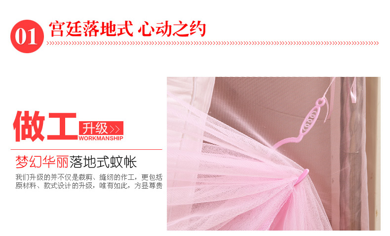 品诚家纺 蕾丝花边公主三开门加粗不锈钢宫廷落地方顶蚊帐 夏凉床品 黄色 1.5米的床适用