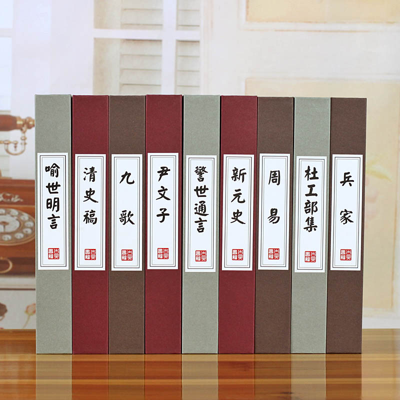 
                                                                                帕柏假书道具书中式古典书房摆件中式装饰书ZWGD-9                