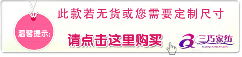 
                                                            三巧 清新涤棉半遮光阳台飘窗田园成品窗帘布 两片装（不含杆子和纱） 蓝色 每片1.5m宽*2.3m高                