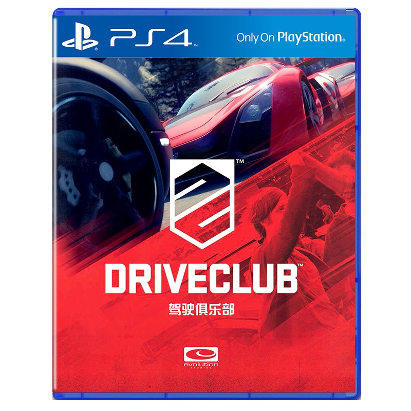 【PS4国行游戏】索尼 SONY 驾驶俱乐部