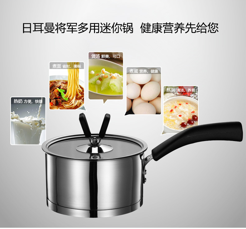 徳世朗不锈钢奶锅迷你小汤锅复底煮粥煮面锅具德国工艺DSL-M030