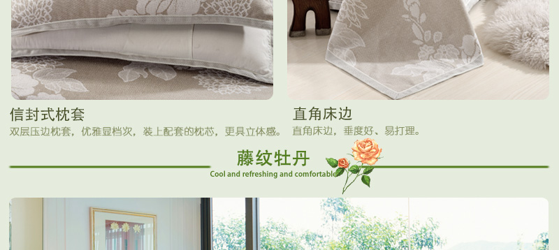 
                                        绿幽谷 凉席亚麻凉席三件套竹纤维双人空调亚麻席子夏凉可折叠床席 驼色菱形花 2.0米床适用                