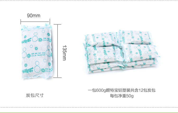 
                                        【京东超市】快活林 600g铝塑装 装修除味新房吸甲醛 家用车用去除甲醛 活性炭竹炭包                