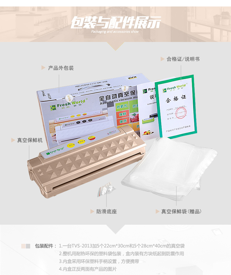 
                                        新鲜世界真空包装机 家用全自动真空封口机 小型食品抽真空机封阿胶腊肉保鲜机器 黄色                
