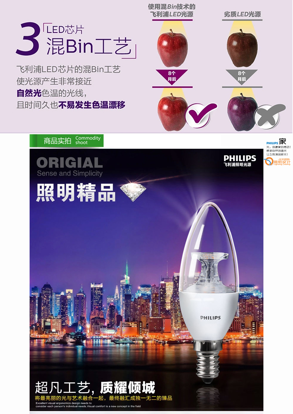
                                                            飞利浦灯具（PHILIPS）小口灯泡水晶灯欧式花灯球泡拉尾蜡烛尖泡LED灯泡省电节能环保 E14小口 5.5W尖泡黄光2700K                