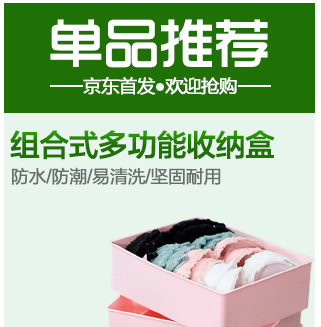 
                                        简纳 内衣收纳盒 袜子内裤文胸整理箱 无纺布防潮大号收纳箱 三件套 太阳花橙色 三件套                