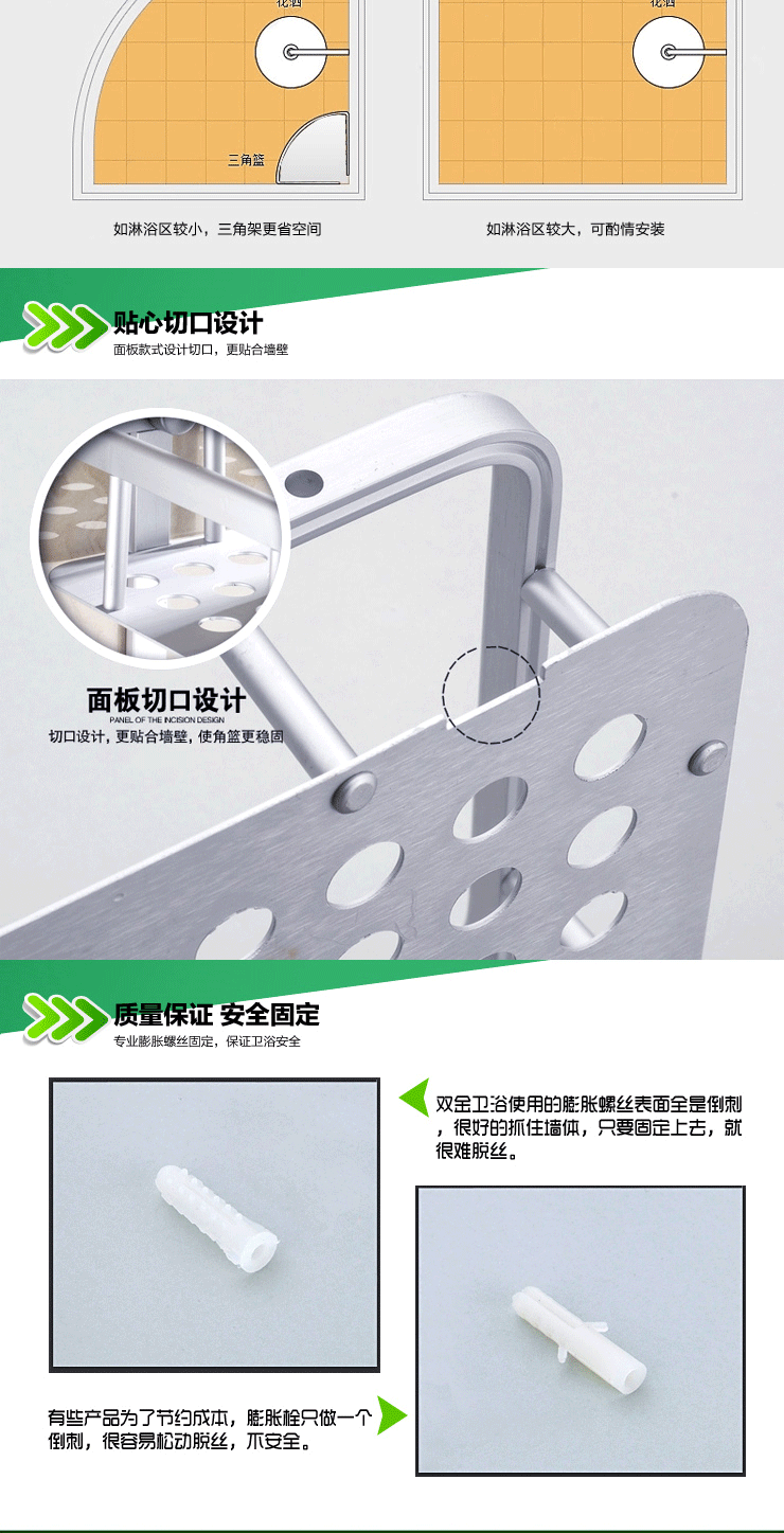 
                                                            双金 太空铝 浴室挂件 卫生间壁挂 墙角架层架 浴室置物架 三角形--2层--铝板款                