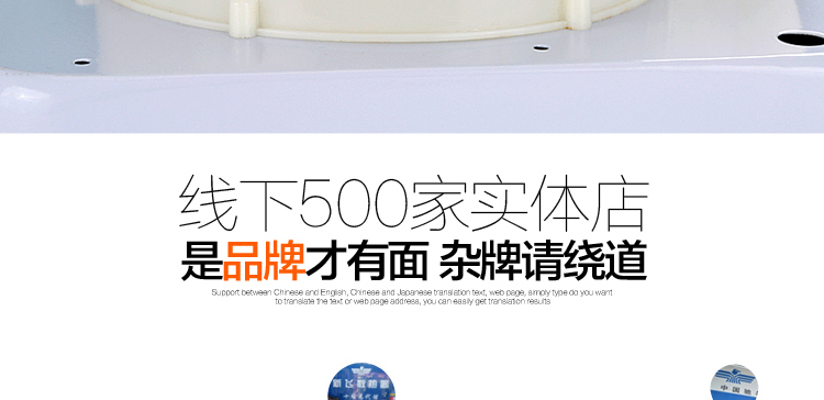 新飞浴霸集成吊顶LED照明黄金管取暖器 XF-600-16DA