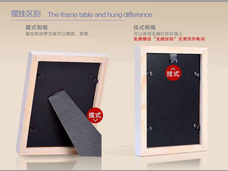 
                                                            慕格 实木挂墙相框 5寸6寸7寸8寸10寸A4 16寸 创意儿童 摆台画框 原木色 8寸摆台1个横竖可摆                