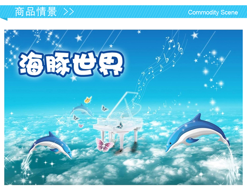 
                                        亿贴墙贴纸自粘卡通海豚 可移除儿童房浴室卧室客厅墙壁装饰创意贴画 海豚                