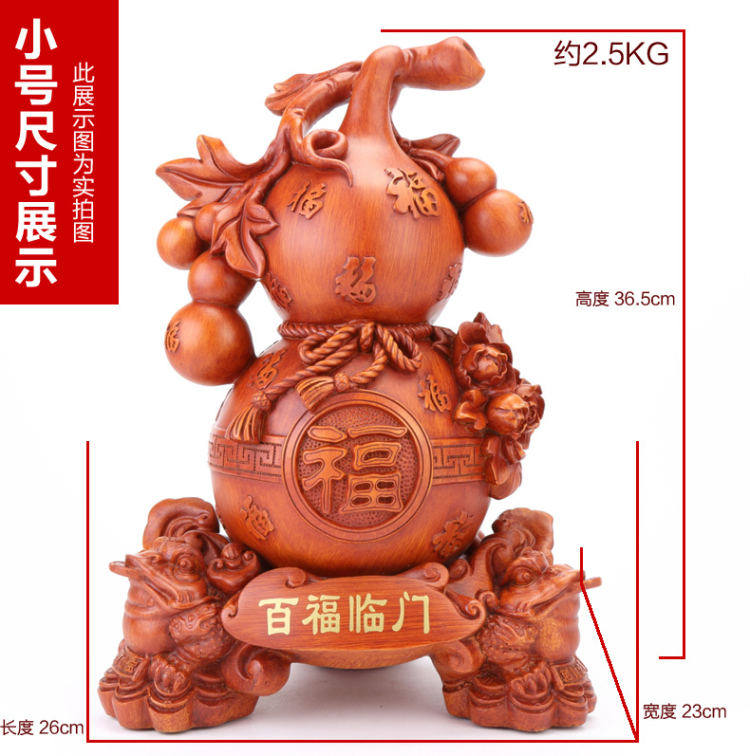 华庭丽娜 百福临门工艺品 葫芦摆件金蟾开业乔迁工艺礼品 家居装饰品 YL百福临门玉色