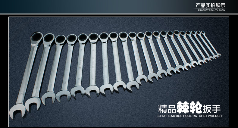 力箭呆头棘轮扳手 快速两用开口梅花扳手 汽车维修五金工具6-32mm