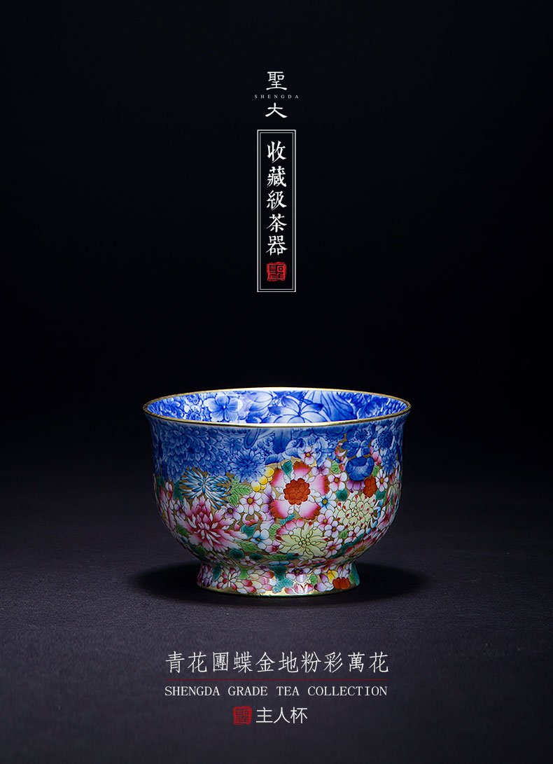 近园 景德镇陶瓷手绘青花品茗杯纯手工团蝶描金粉彩主人杯茶杯 青花团