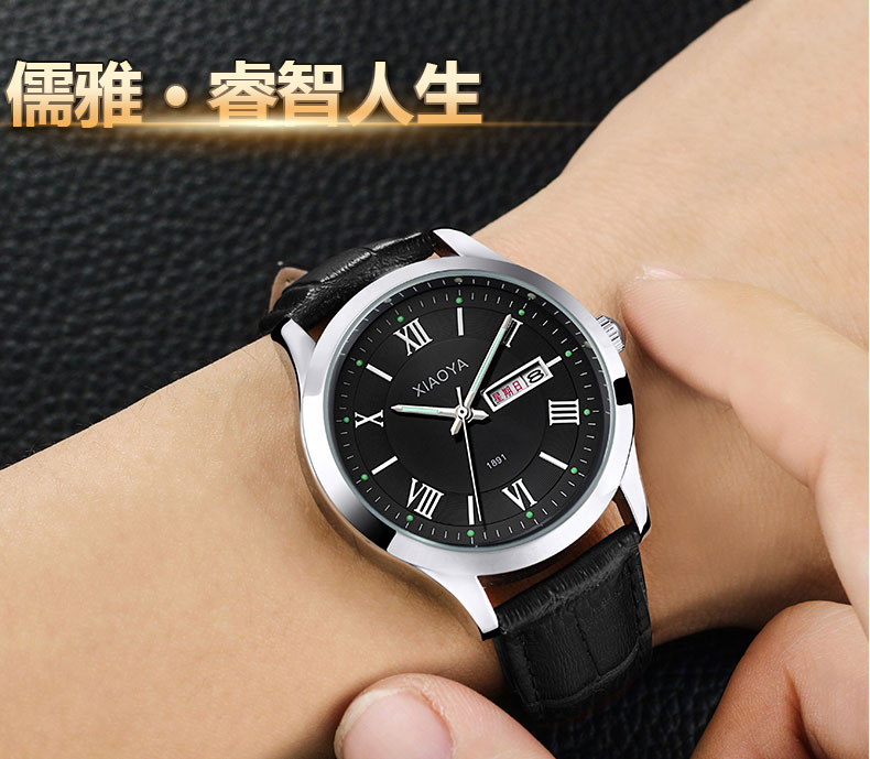 3、小雅手表是什么档次的：dofiaxiaoya手表是什么牌子的？ 
