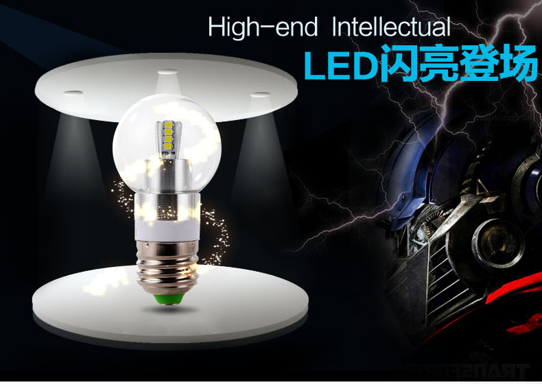 光印LED球泡灯泡螺口E27E14照明光源3W E27 正白