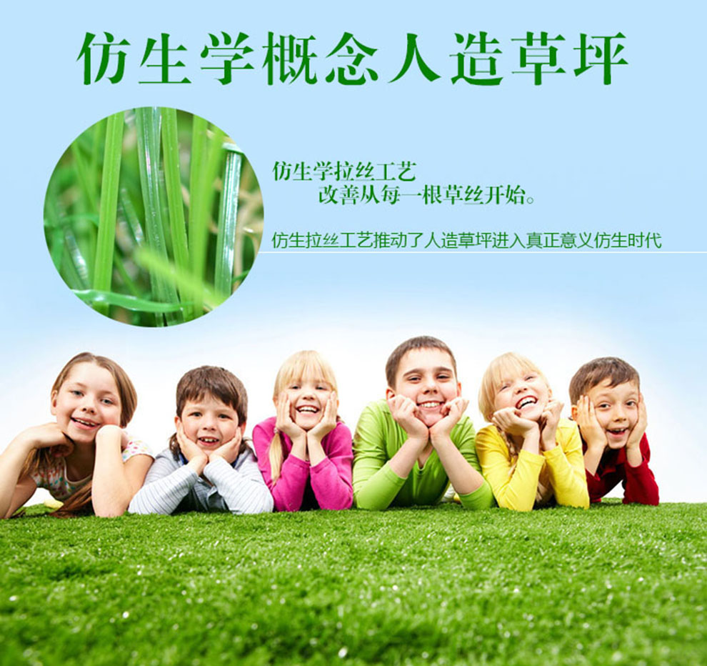 
                                        满铺人造草坪 塑料草皮仿真幼儿园楼顶阳台人工假 地毯地垫 30mm仿生四色秋草/一等品 每平方单价                