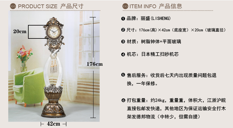 
                                                            丽盛（LISHENG）/超大号欧式象牙造型复古风格座钟/树脂摆钟/客厅落地钟/252 古铜色                