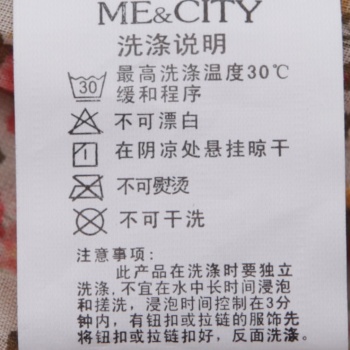 MECITY女款肩部装饰印花酵洗衬衫522615 桃红淡红 160/84A