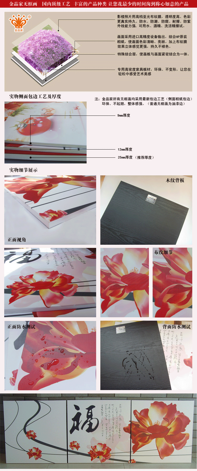 金品家 客厅装饰画 餐厅现代三联画 书房 卧室墙画 沙发背景墙挂画无框画 现代简约风格 N组合 三联组合 带钟表50*50*3