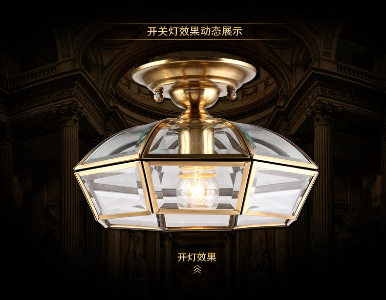 灯 灯具 灯饰 790_614 gif 动态图 动图