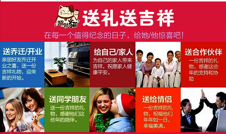 
                                        招财猫摆件 特超大号陶瓷日本招财猫储蓄罐 存钱罐 开业创意礼品特大号宝船开运大嘴猫YS 宝船开运大嘴猫-经典红配饰                