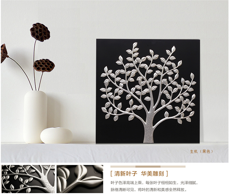福雕家饰 现代装饰画卧室画玄关画过道画 无框单联时尚单色风格 家居浮雕画挂画 生机 黑色  80*80*1