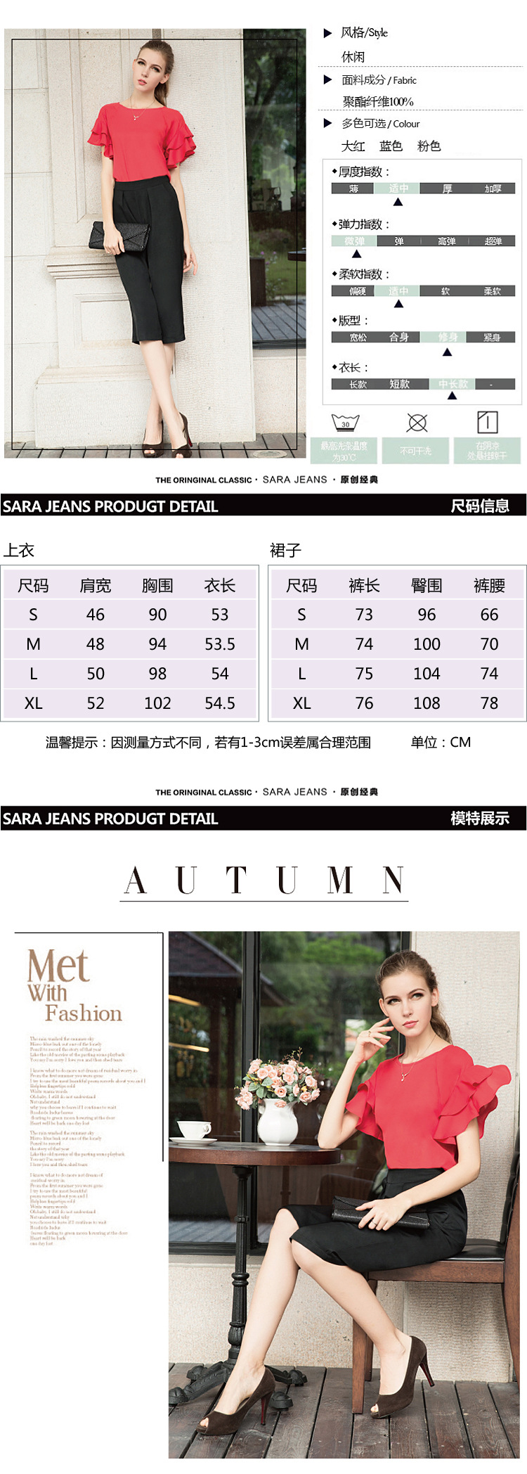 韩卜伊舍spanclass"tbstuffstatus"span 阔腿裤套装 大红色 L
