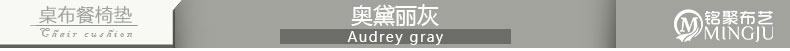 铭聚布艺水溶花边提花布艺餐桌布台布茶几布 欧陆风范 1张桌布+4把椅垫+4把椅靠背