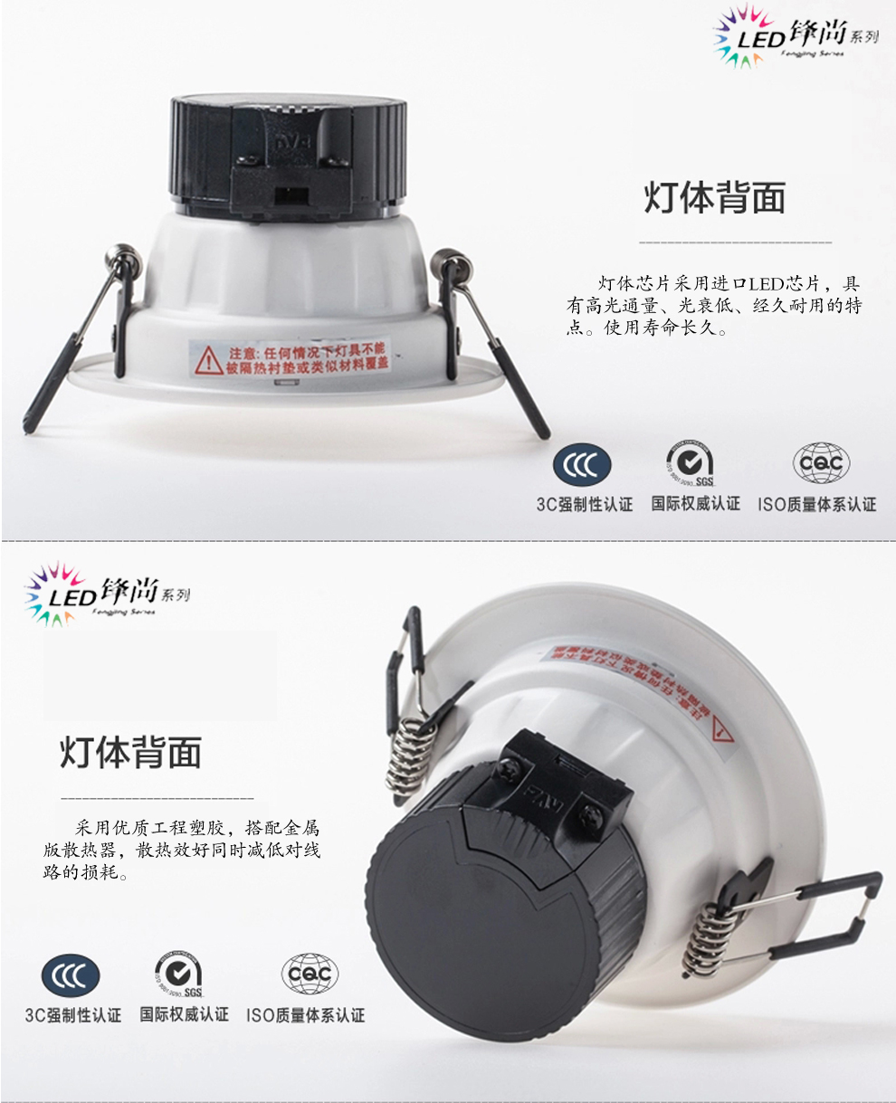 雷士照明NVC LED筒灯射灯 一体化防雾护眼天花灯具 过道客厅吊顶灯 911系列 91125开孔75白光3W