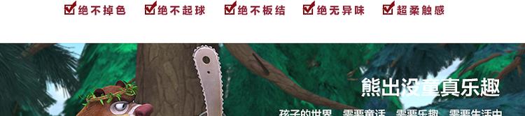 
                                        玉沙 儿童卡通毛毯法兰绒毯子毛巾被春夏珊瑚绒空调毯 毯子 丛林总动员天空蓝(3D双层) 100*150                