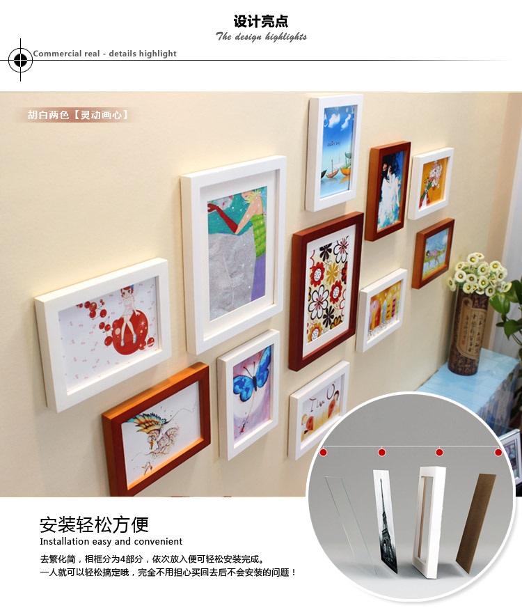 子轩ZB11高端精品款实木相框创意照片墙/相框墙/相框组合 紫白两色灵动画心
