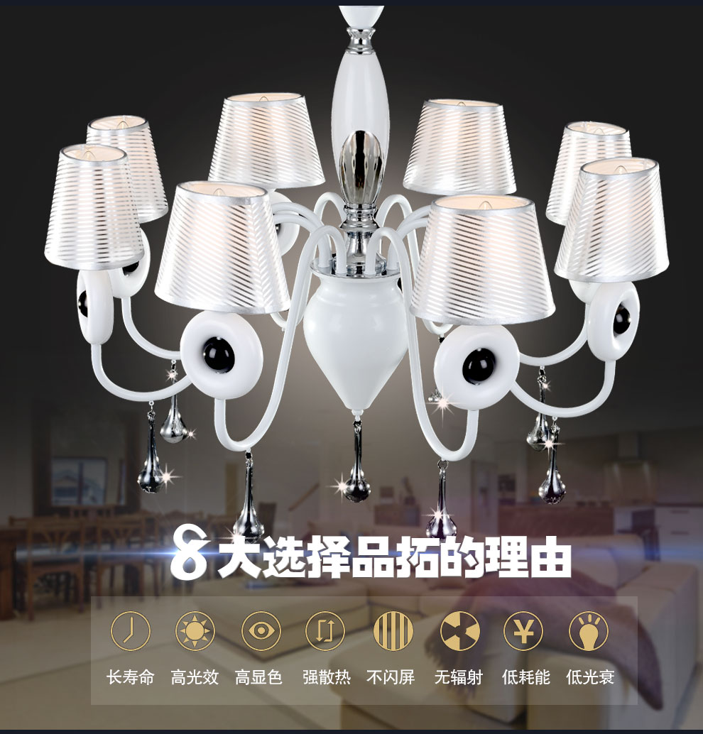 品拓 欧式吊灯 客厅灯简约美式 餐厅灯艺术树脂卧室灯饰灯具 8头吊灯