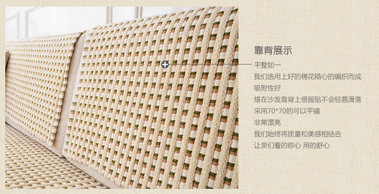 亦梦棉麻 白桦林 沙发垫布艺时尚防滑四季沙发垫子坐垫加厚沙发套 90*210cm