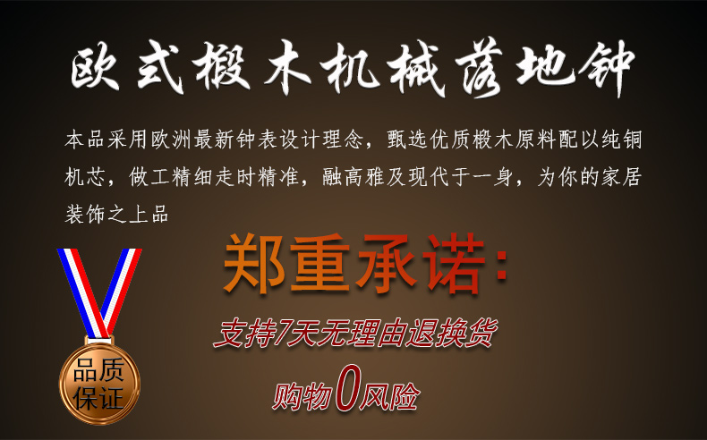 
                                        屯奇居（TQJ）超大号实木欧式机械落地钟复古风格座钟时钟摆钟客厅钟表0812 棕色                