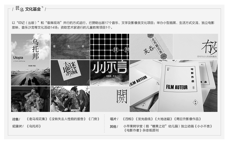 裂帛2015秋新款盘绳刺绣直筒长裤子水洗中腰弹力牛仔裤女51141307 浅蓝 27