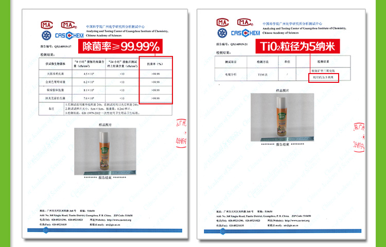 
                                        
                                                            绿驰 纳米光触媒甲醛清除剂 家具强力型去除甲醛苯喷雾剂 新房除味除油漆味捕捉净化剂 280ml                