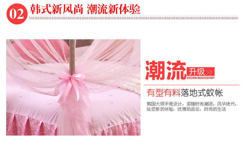 品诚家纺 蕾丝花边公主三开门加粗不锈钢宫廷落地方顶蚊帐 夏凉床品 黄色 1.5米的床适用