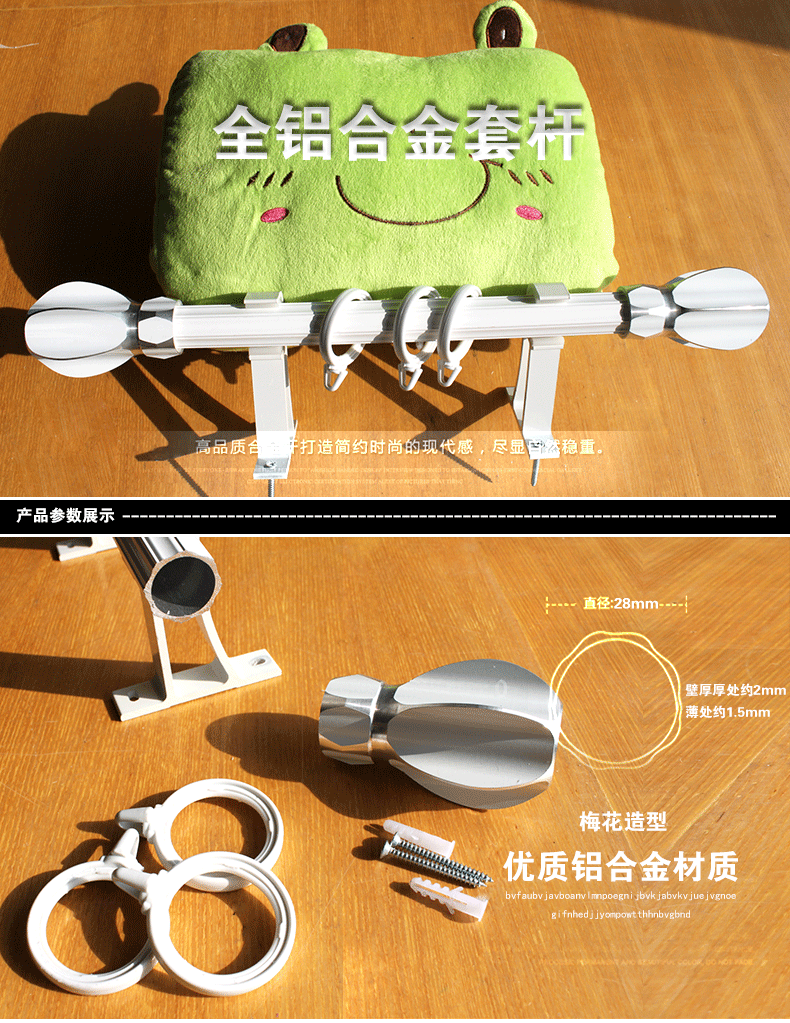 
                                                            三巧 优质加厚铝合金窗帘杆罗马杆 白色 白色单杆 每0.1米长（尾数补拍）                
