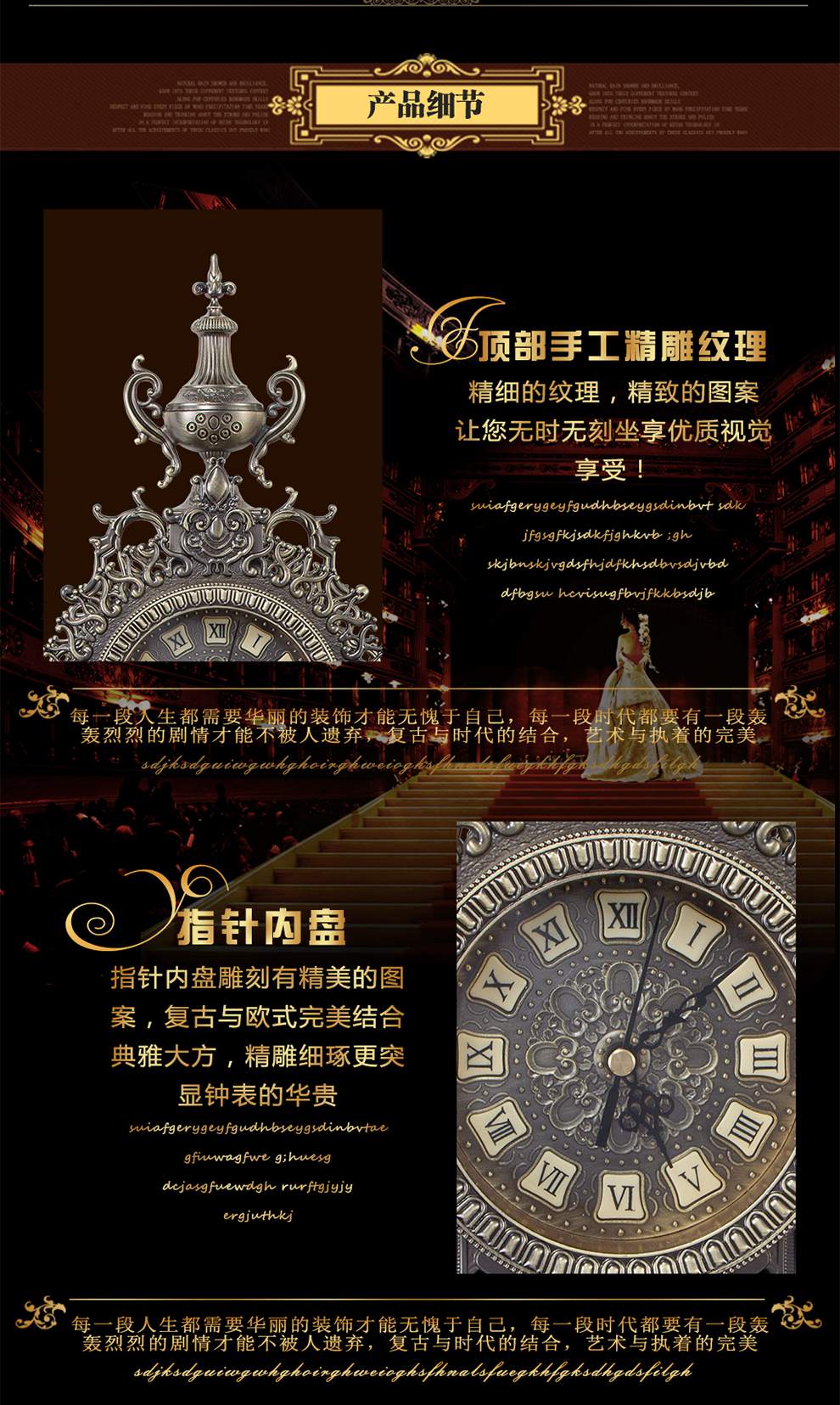 佳话坊JIAHUA创意复古古典金属高档欧式座钟复古工艺品摆件钟饰 超静音金属挂钟台钟欧式钟 马德里