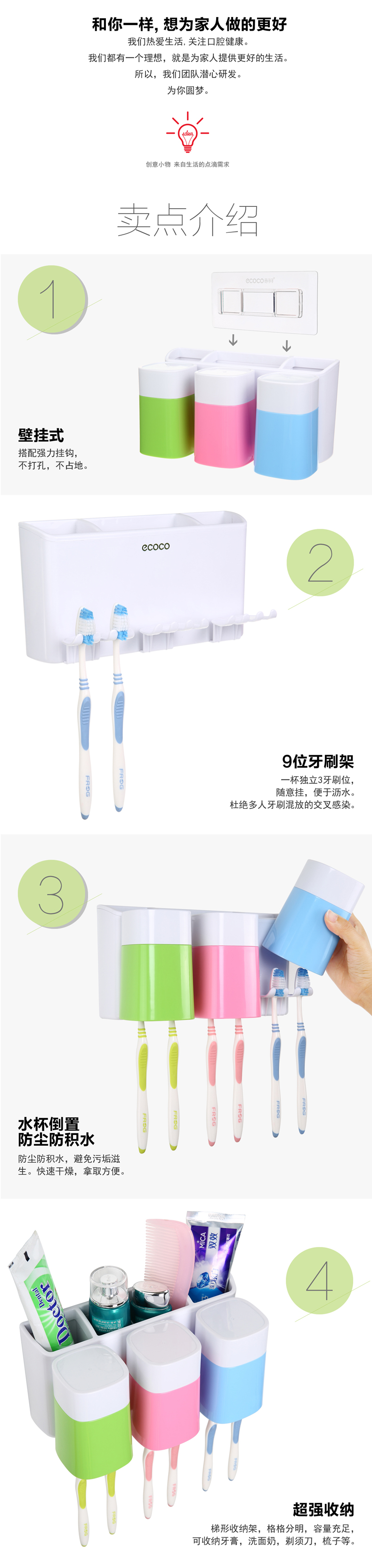 
                                        幸福之家壁挂式三杯洗漱套装防尘牙刷架牙刷杯漱口杯三口之家情侣牙具座                