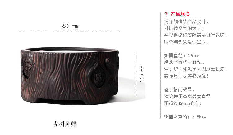 
                                        御汕堂家用电陶炉茶炉德国技术老岩泥迷你电电陶炉茶壶 古树卧蝉                