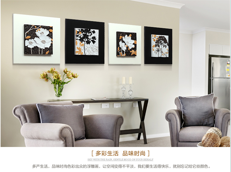 
                                        福雕家饰（RELIFE） 现代客厅装饰画沙发背景墙壁画餐厅画浮雕3d立体四联挂画 无框小清新风格 黑白色 现货 40*40*4                