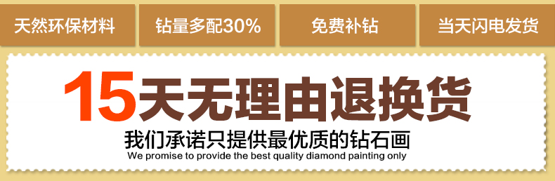 蒙娜丽莎精准十字绣魔方钻石画家和万事兴荷花九鱼图3d客厅卧室 家和万事兴九鱼图5D印花150*60cm