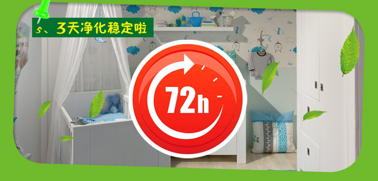 
                                        
                                        绿驰 纳米光触媒甲醛清除剂 儿童房强力去除甲醛苯喷雾剂 新房除味除油漆味捕捉净化剂 280ml                
