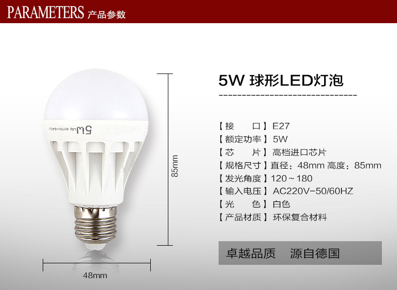 
                                        络曼超亮LED球形灯泡 3W LED节能灯 3W  LED灯泡E27螺口                